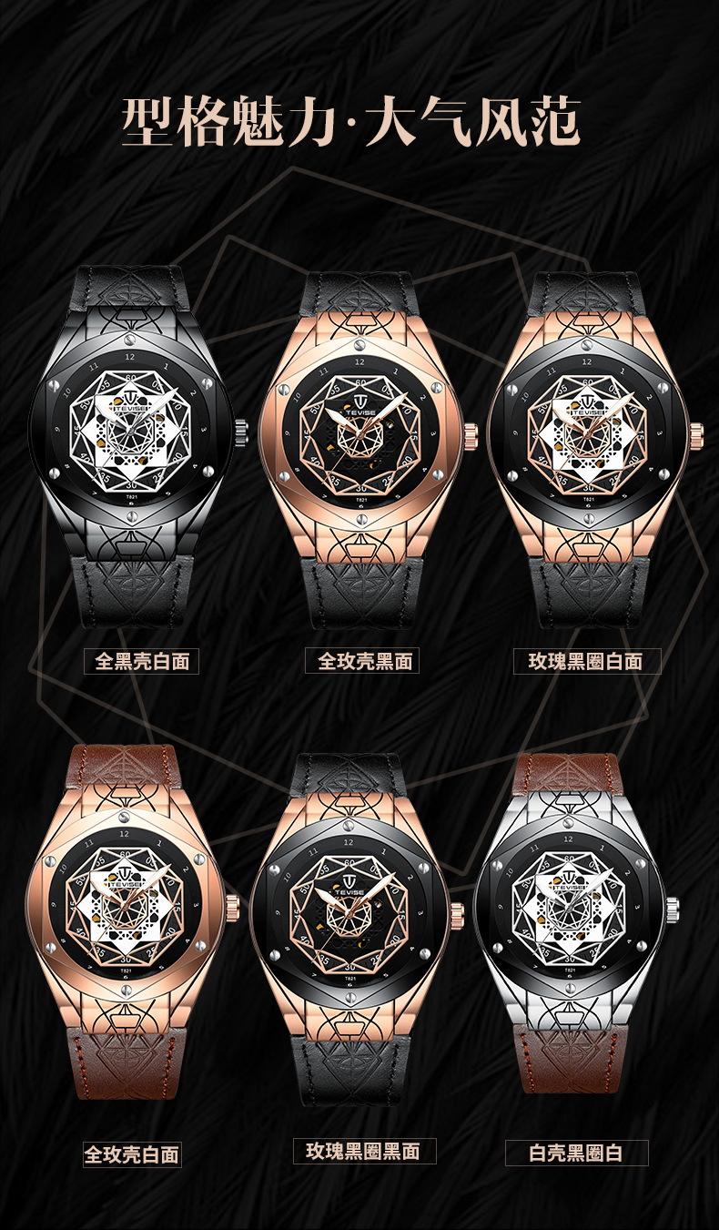 Montre homme TEVISE - Ref 3388407 Image 26