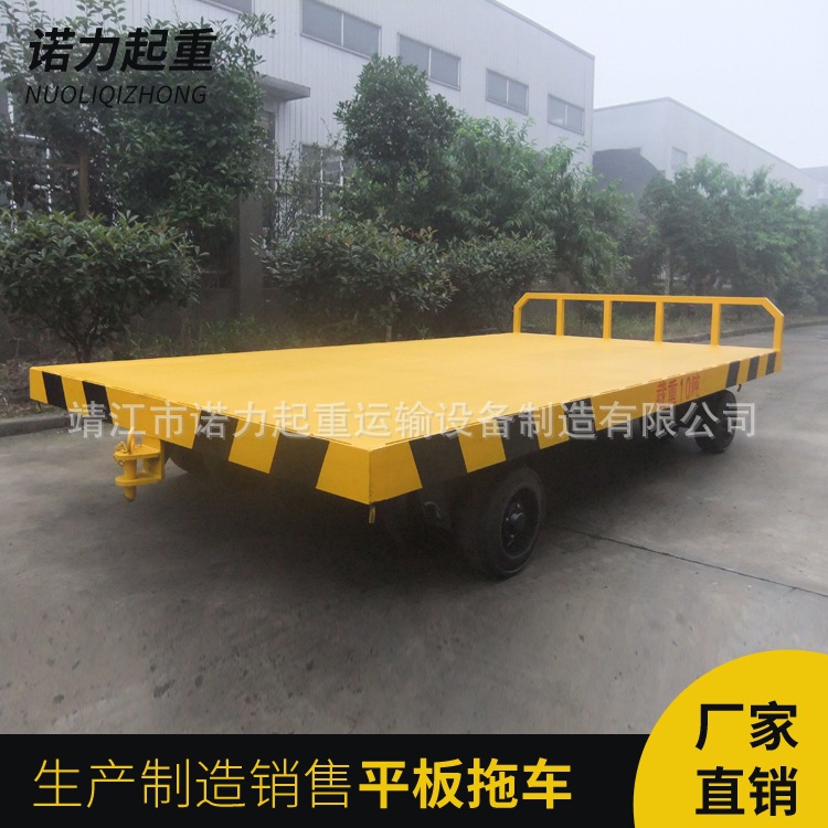 可定/做物流装卸平板行李拖车 转运用前护栏拖车