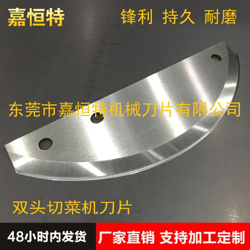 批发不锈钢土豆切丝机刀片 电动食堂切菜机刀片 多功能蔬果切丁刀-阿里巴巴