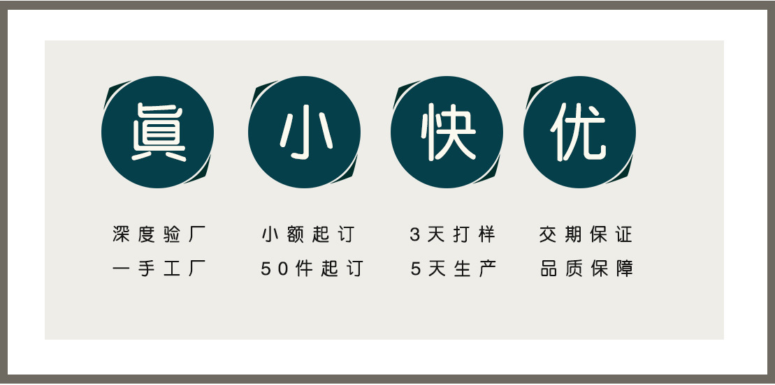 加工定制详情页_04