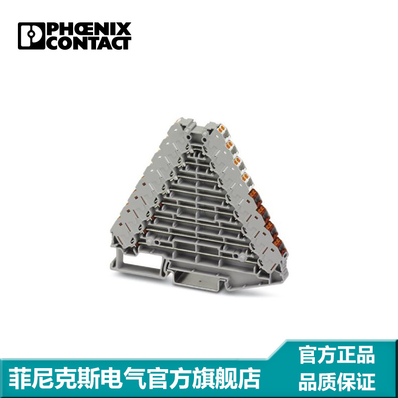 菲尼克斯  配线块 直插式 PTRV 8 /WHRD-3270133