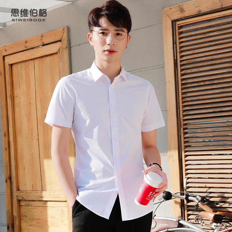A summer man Short sleeved shirt Self cultivation Korean Edition handsome Inch shirt young students leisure time Occupation Pure white shirt
