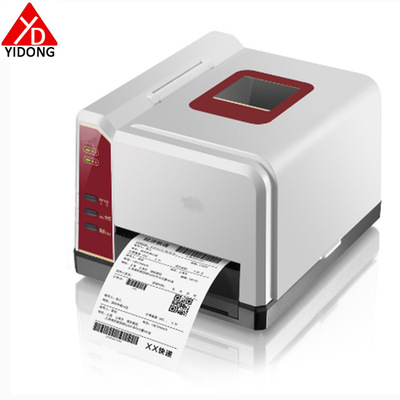 供应塑料打印机外壳 塑料壳体定制厂家热敏纸打印机外壳注塑加工|ms