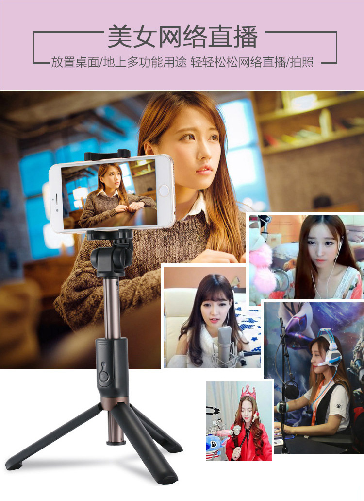 Perche selfie en plastique - Ref 3386662 Image 12