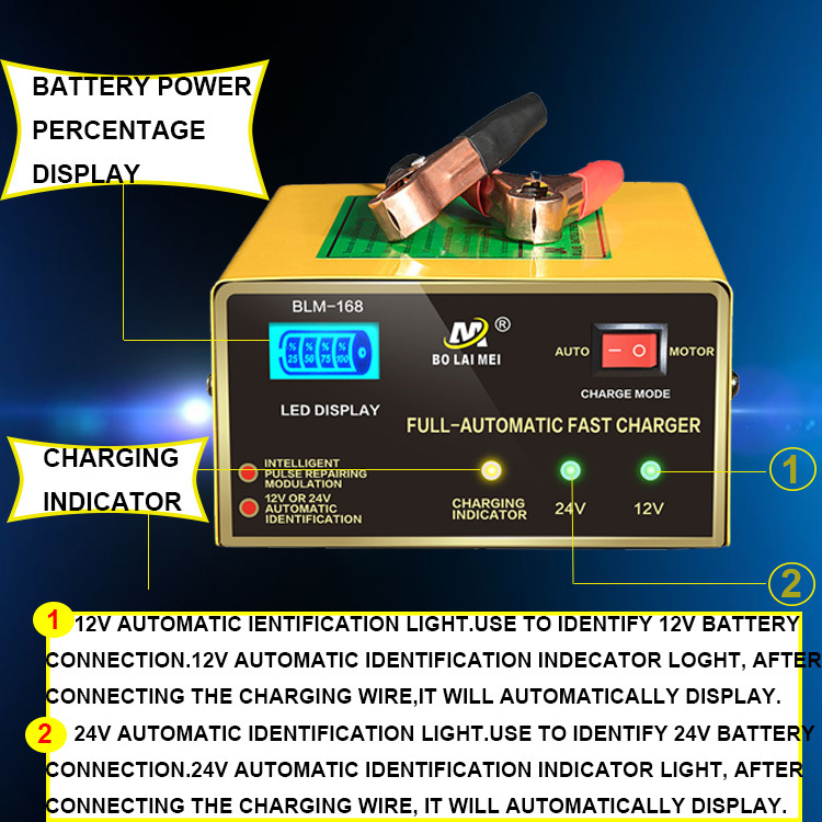 汽车电瓶充电器12V24V伏摩托车纯铜全智能通用型蓄电池自动充电机详情4