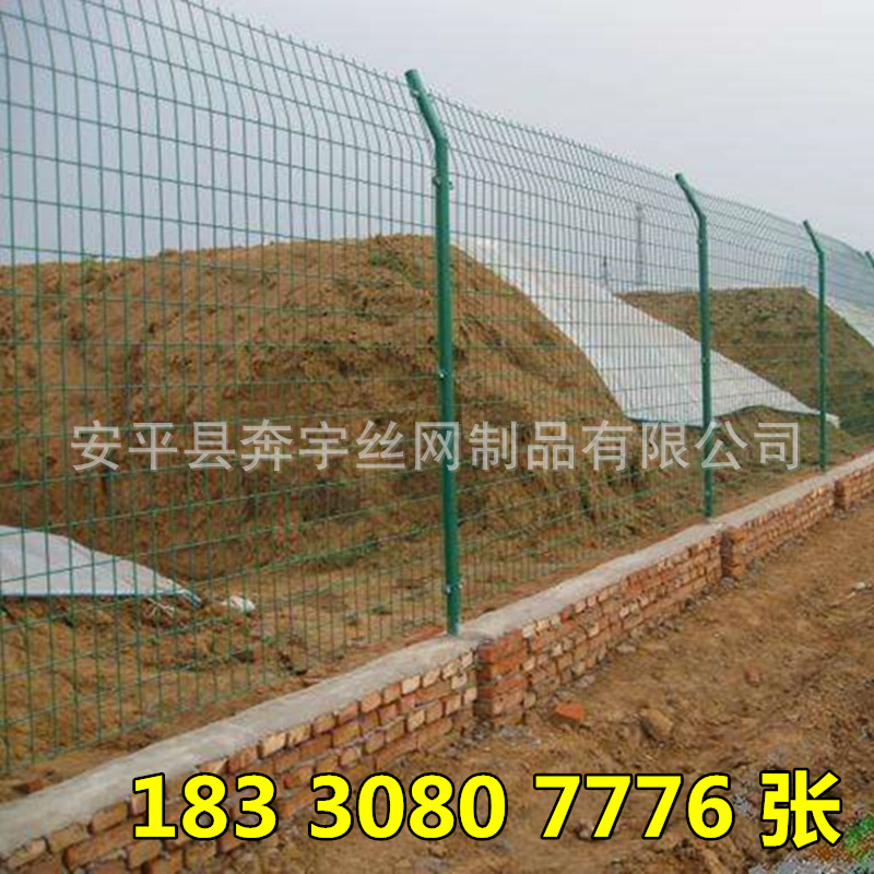 光伏电站围栏 场地围栏 道路防护栏 造价低 安装方便