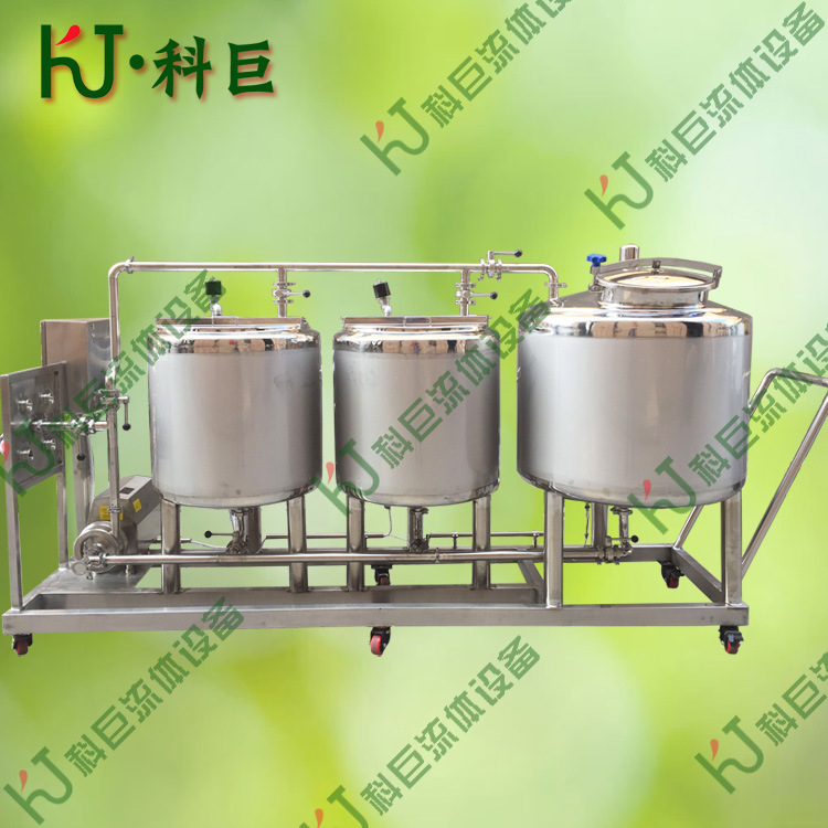 移动式CIP清洗系统 CIP清洗机 均质机清洗设备 高温灭菌机清洗机