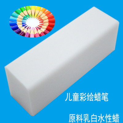 wholesale Plant Extract children Coloured drawing crayon raw material Colorful Water Color Stick raw material