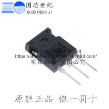 IRFPG50PBF TO-247  N���� �ֻ���Ӧ