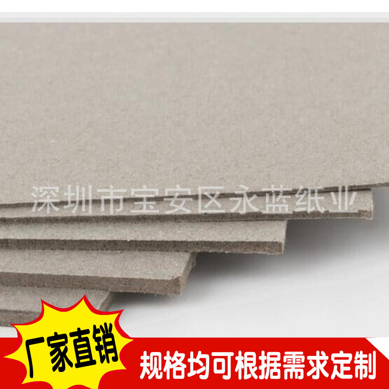 Paper wholesale A3A4 high quality Two-sided Gray cardboard 1-3mm Grey cardboard Customizable