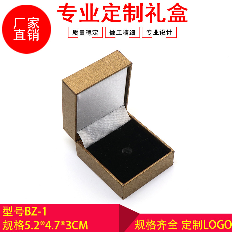 BZ-1塑料包纸皮纹盒翻盖胸针蝴蝶扣徽章盒子定制烫金LOGO