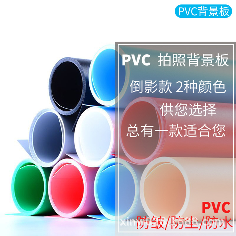 倒影pvc背景板摄影拍照背景布背景纸拍摄反光板防水抗皱1 0cm 价格 厂家 哪里买 我有货 B 5yoho Cn