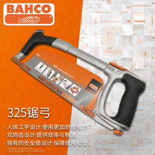 ���ٹ���BAHCO�M���Q���p������ֹ��ľ��䏈@�ֹ������325