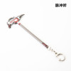 Fortress Night keychain FORTNITE surrounding crane mouth hoeing head hanging ornament weapon model keychain