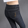 holes jeans women nine pant high waist thin new pencil