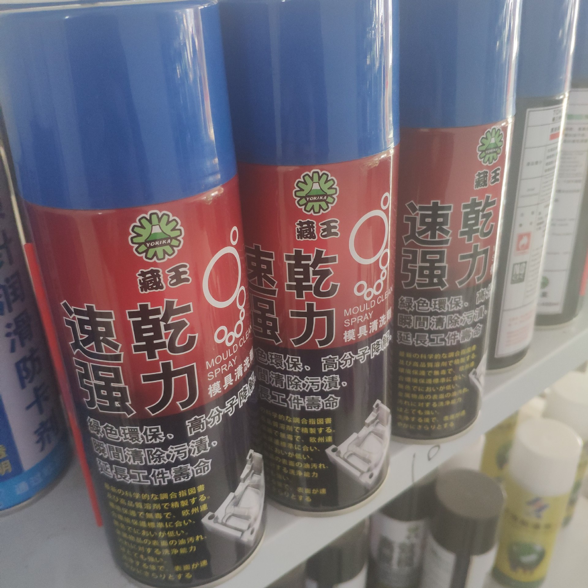 模具清洗剂 模具清洗剂 洗模水 注塑模具 清理油污 无味 快干