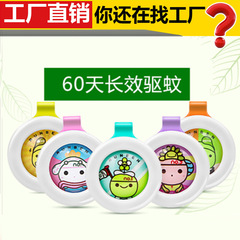 Summer mosquito-repellent clip for babies, mosquito-repellent bracelet for children, outdoor mosquito-repellent for pregnant women, essential oil mosquito-repellent sticker factory