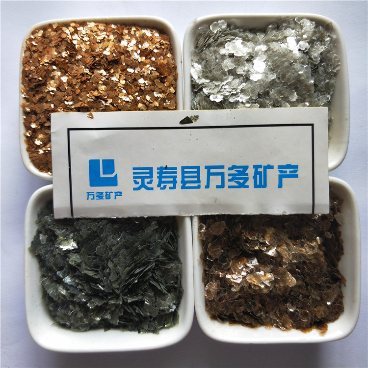 厂销美甲云母片日系金属色薄片6色美甲矿石云母片铜金片碎片新款