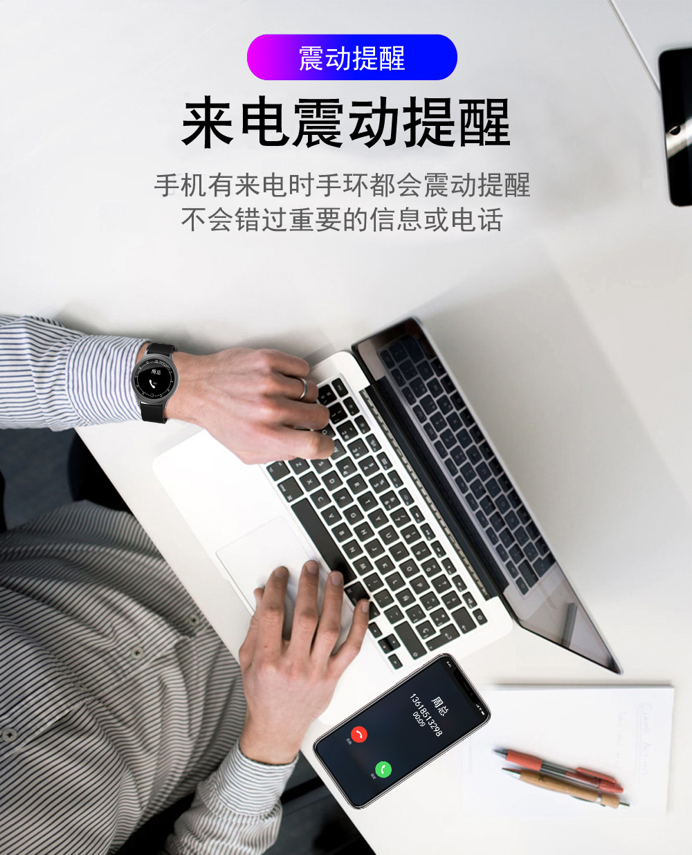 Montre intelligente - Ref 3391549 Image 13