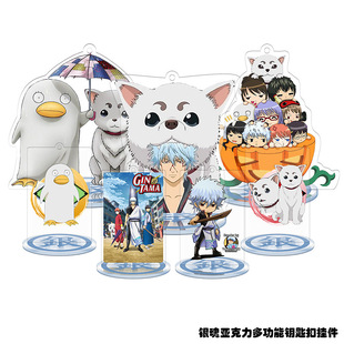 �f�����y��GINTAMA�����y�r��������ɯ�ׄ�����߅���耳׿�����