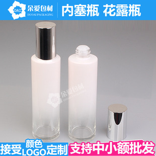 ��¶��ˮƿ�Ӳ������yˮж�yˮ���AҺ���bƿ100ml�o�wƷ���ĬF؛