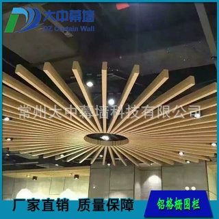 厂家直销铝制家装金属建材铝格栅围栏家居吊顶装饰材料铝格栅围栏
