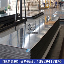 厂家供应光油铝板 5052阳极氧化拉丝铝板  氧化加工表面处理