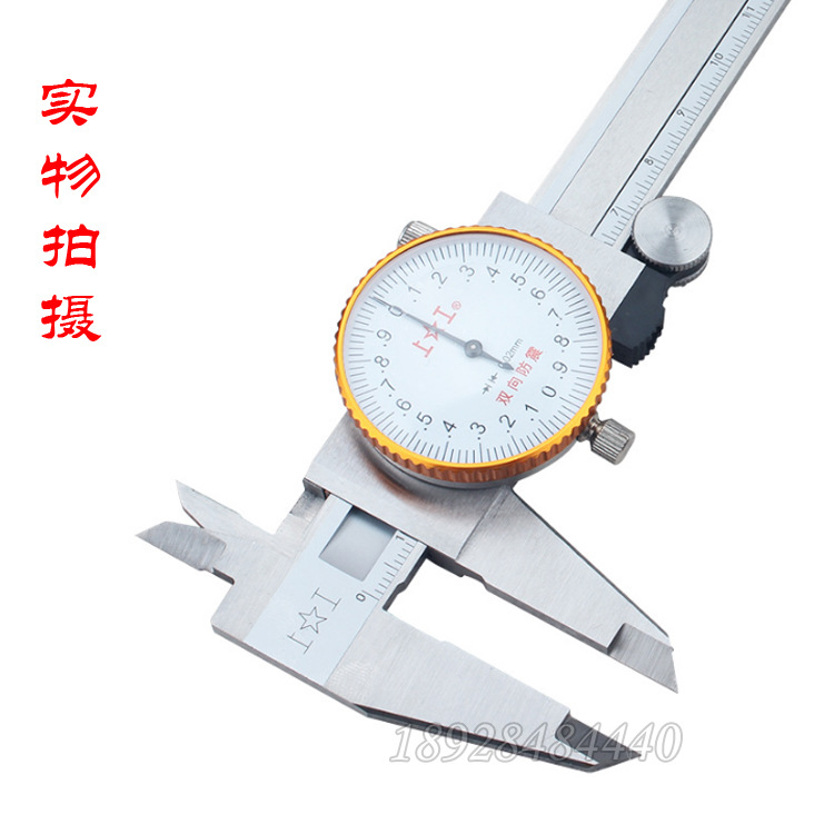 现货 上海上工不锈钢带表卡尺0-150mm机械游标卡尺 上工表盘卡尺