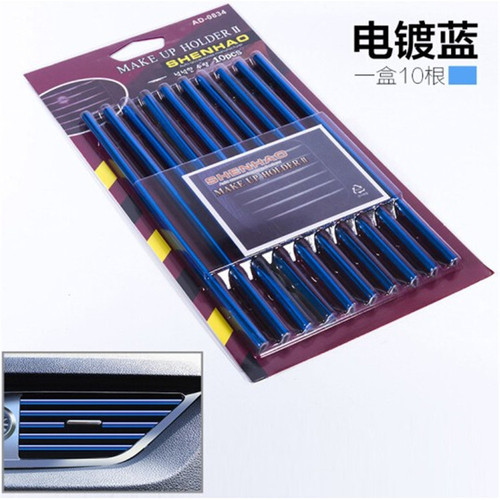 Car air conditioning outlet decorative strip clip strip modified interior supplies U-shaped electroplated bright strip chrome plated color universal