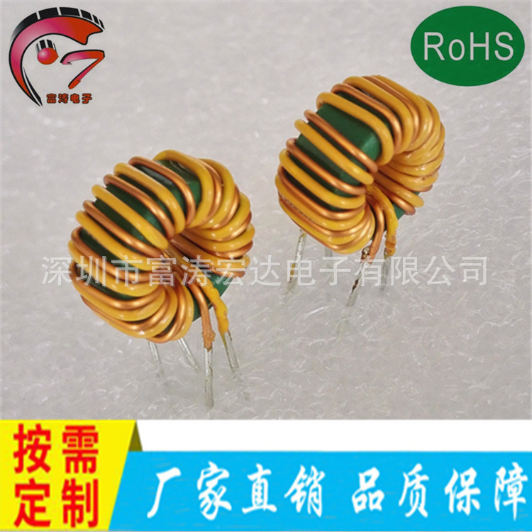 厂家生产 环形电感 T1264-0.6MM绝缘线+漆包包并绕-13T 磁环电感