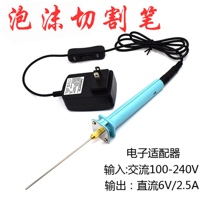電熱泡沫切割筆 10cm鋼絲切割工具電熱切割刀薄膜切斷kt板10cm