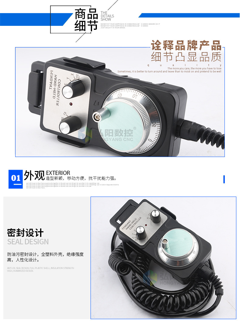 电子手轮_07.jpg
