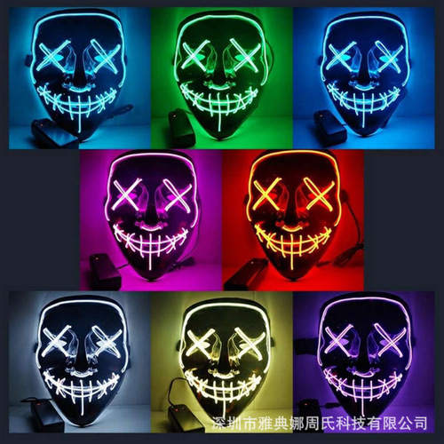 Cross-border supply of EL cold light flash customized LED luminous mask Halloween ghost face adult fluorescent dance mask