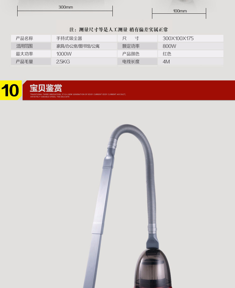 吸尘器_17.jpg