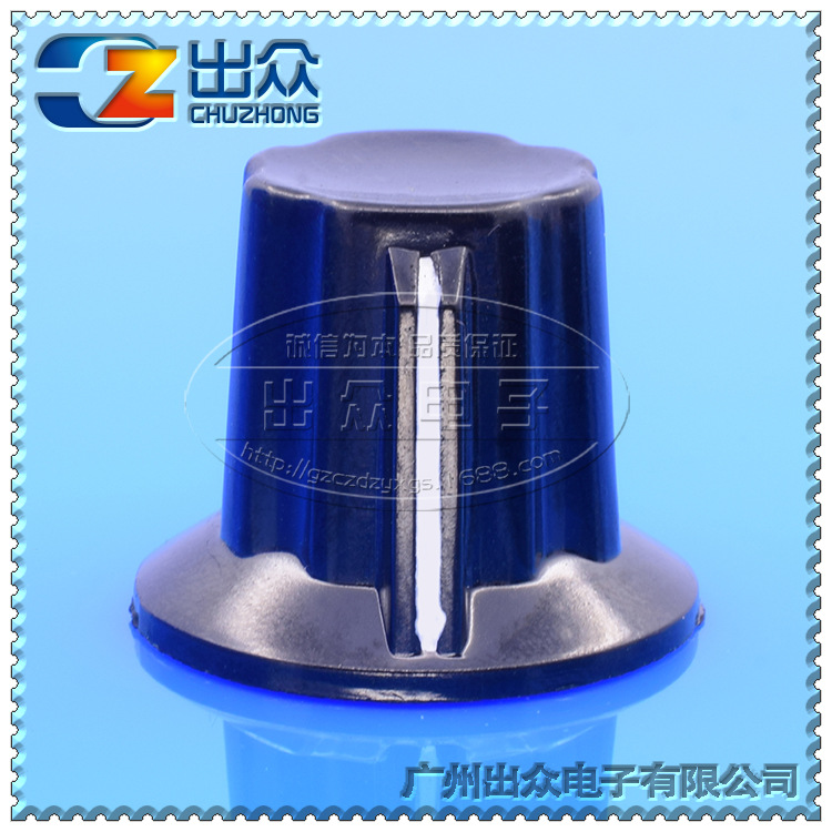 塑料旋钮系列K18-1电位器胶木旋钮直径：24.5mm(芯孔6mm)