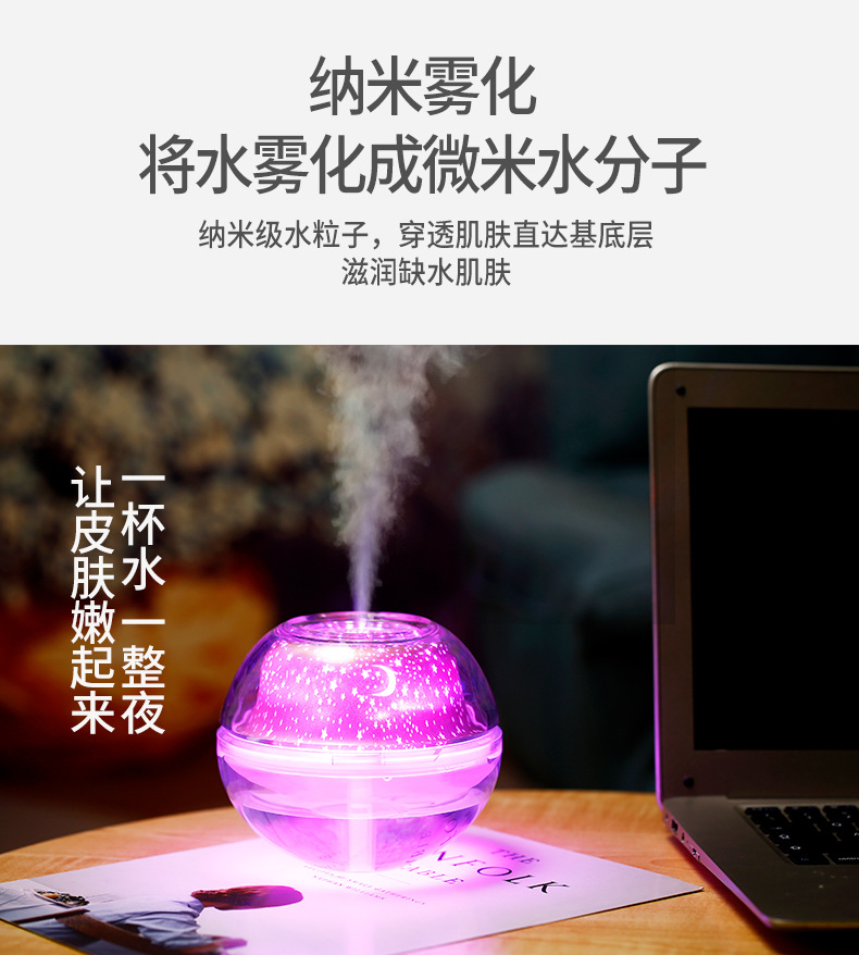 水晶投影加湿器--1_05.jpg