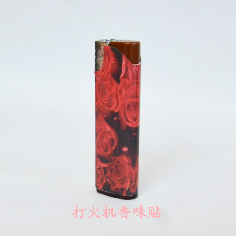 字 打火机香味贴1