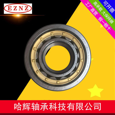 NU312EM 廠家直營 減速機 機械設備 專用軸承 二類圓柱滾子軸承