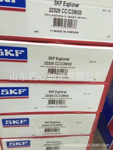 SKF球面轴承22326CC/W33 SKF双列调心滚子轴承22326CC/C3W33-阿里巴巴