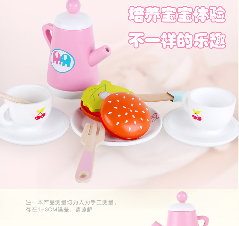 下午茶_04.jpg