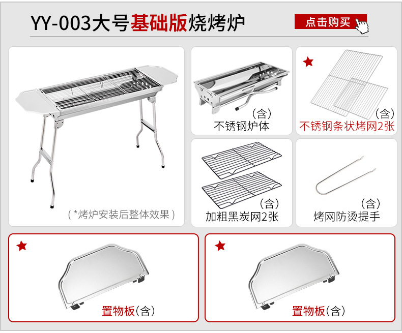 003大号豪华版-790_05