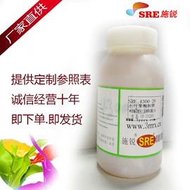 涂料分散剂;其他涂料助剂;流平剂