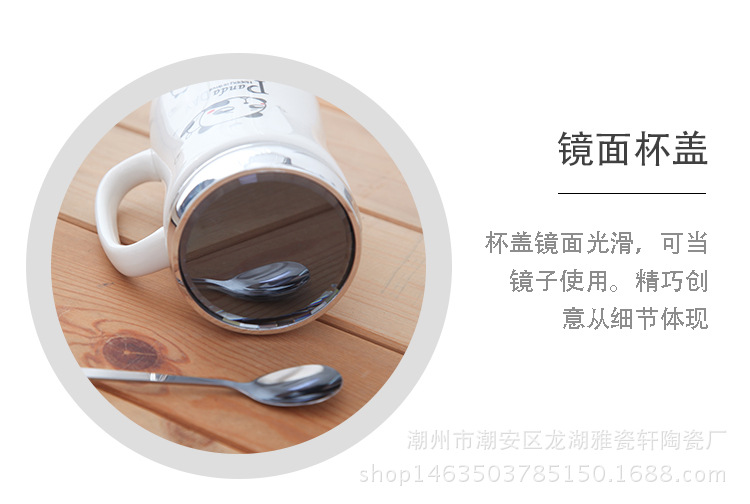 清林-镜子杯_13