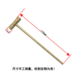 Solid brass processing copper hammer brass small hammer clock repair small hammer precision installation and production small copper hammer