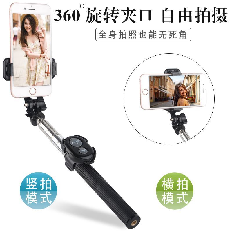 Bâton selfie en Acier inoxydable - Ref 3386989 Image 3