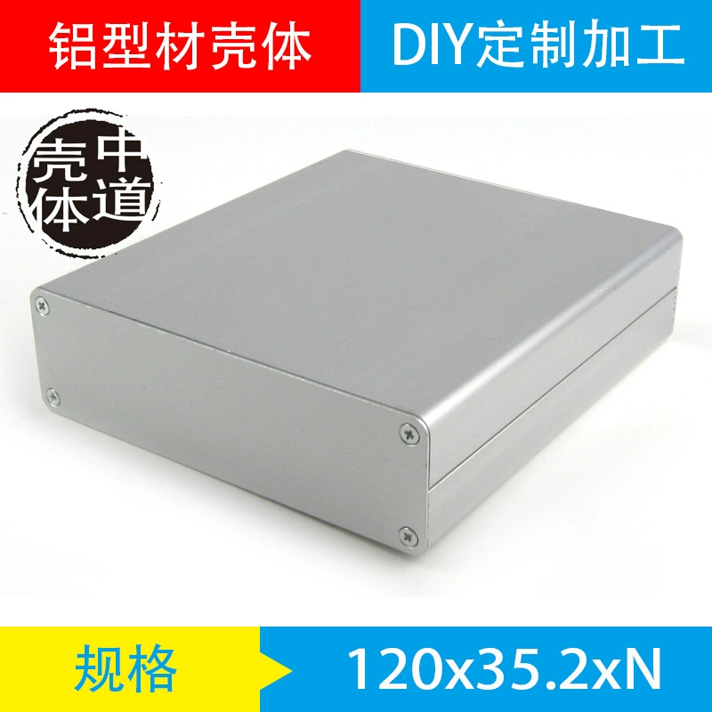 120*35 Инструмент алюминиевый корпус инструмент оболочки проводки алюминиевый ящик металлический корпус Сплит алюминиевый ящик шасси обработки