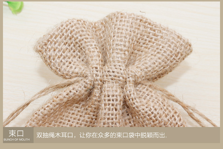 批发定制天然原色黄麻袋 五谷杂粮礼品包装 黄麻拉绳