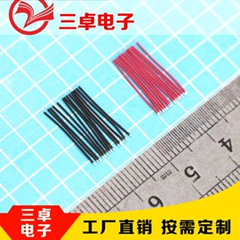 连接器;电子线;绝缘纸