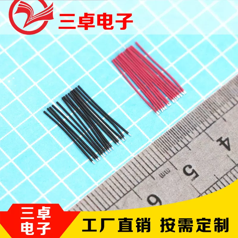 工厂直销1062530AWGSR耐高温无卤TPE电子线加工沾锡电线导线铜线