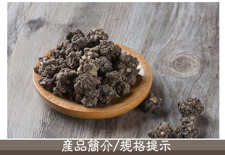 Mao Zhua Cao (Ranunculus ternatus) — Washed Dried Cat's Claw Herb, Food-Grade 250g quality and texture
